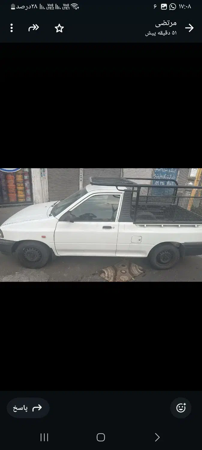 پراید وانت|خودرو سواری و وانت|ری, شهید بهشتی|دیوار