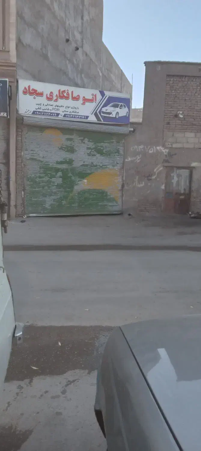 صافکاری|خدمات موتور و ماشین|اردبیل, |دیوار