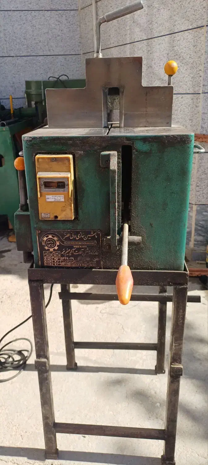 دستگاه آلومینیوم سازی|ابزارآلات|کرمانشاه, |دیوار