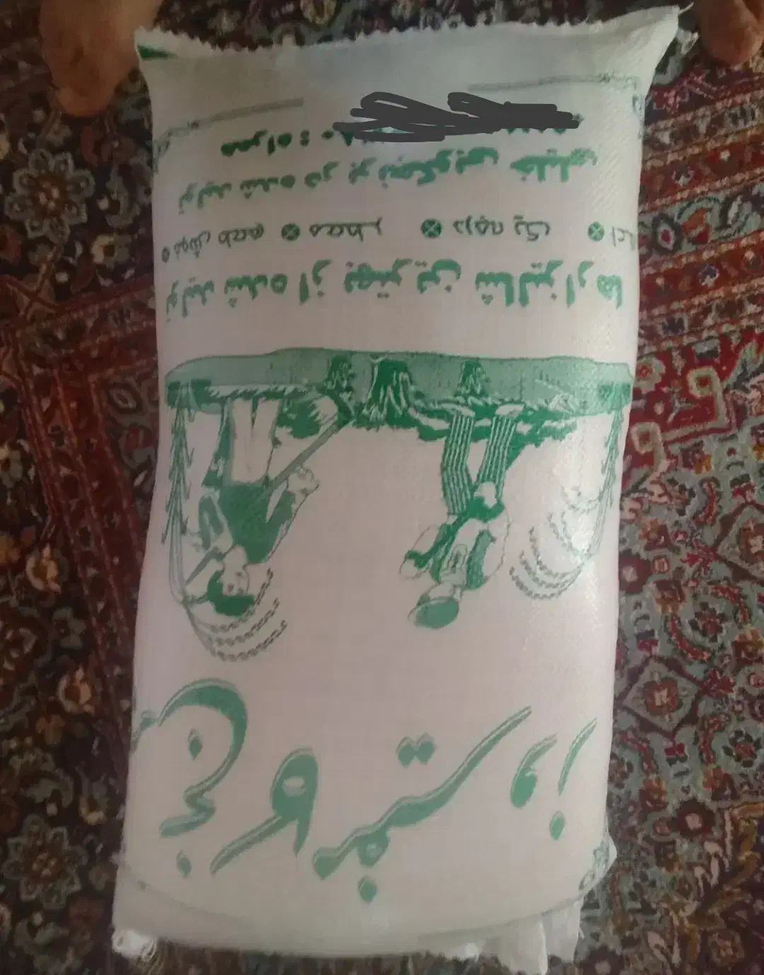 برنج کامفیروزی اصل|خوردنی و آشامیدنی|کر, |دیوار