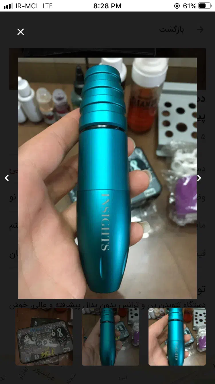 دستگاه تتوبدن پن INSIGHTS|آرایشی، بهداشتی، درمانی|فلاورجان, |دیوار