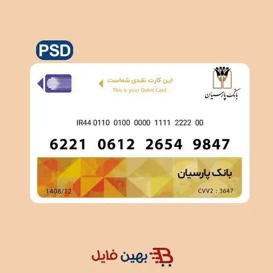 کیف قهوه‌ای کوچک گمشده|اشیا|ارومیه, |دیوار
