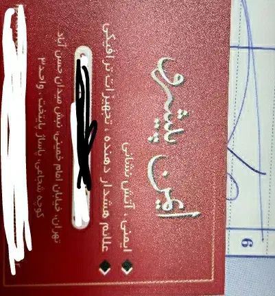 گوشی روی گوش|موبایل|تهران, حسن‌آباد|دیوار