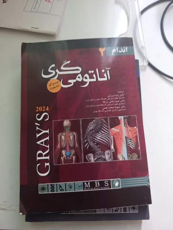 کتاب اناتومی نونو حتی کتاب یه بار باز نشده|کتاب و مجله آموزشی|تهران, مهرآباد|دیوار
