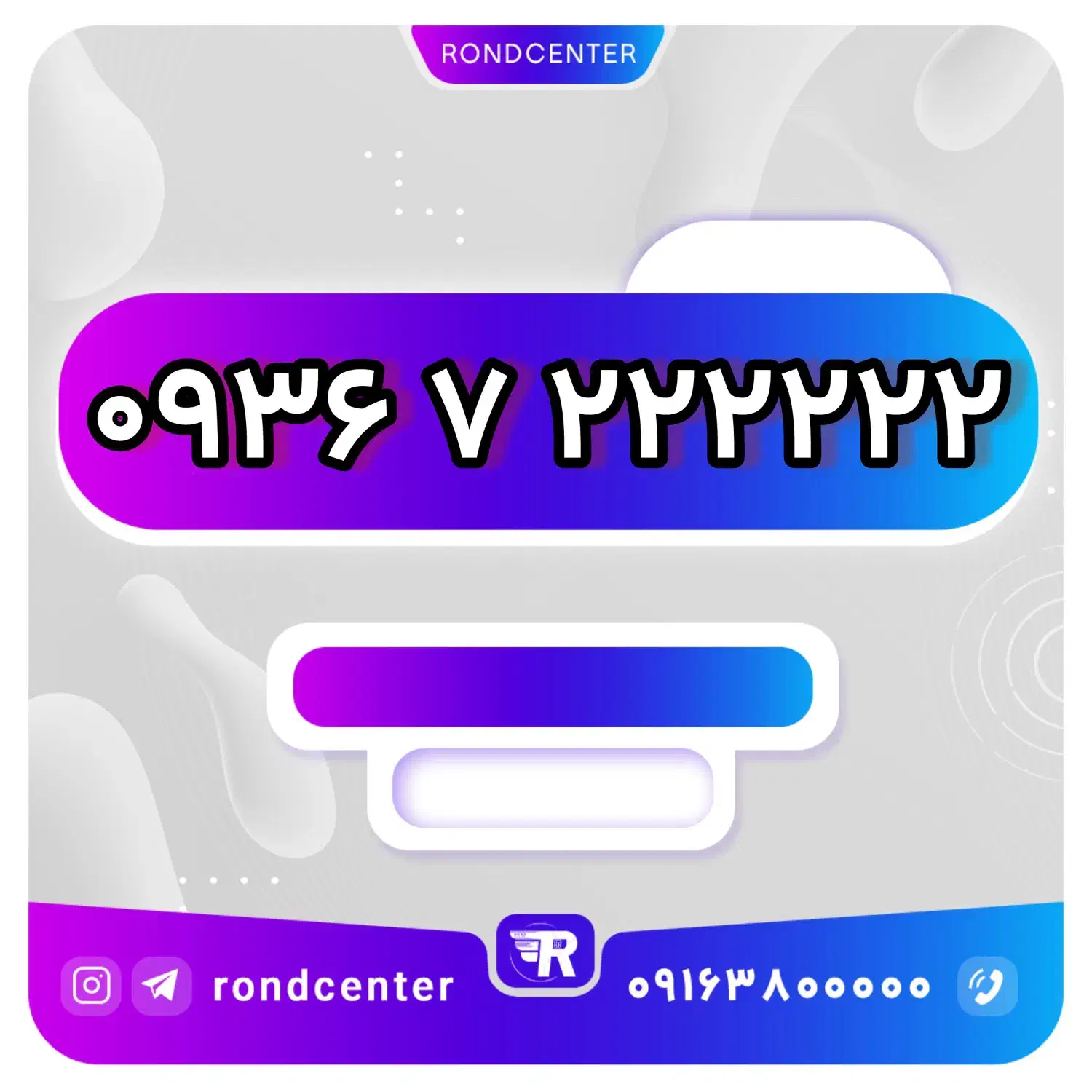 09367222222|سیم‌کارت|شیراز, خلیلی|دیوار