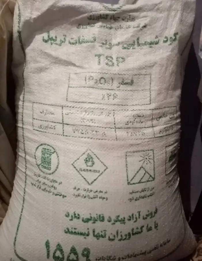 کود|گل و گیاه طبیعی|دهلران, |دیوار