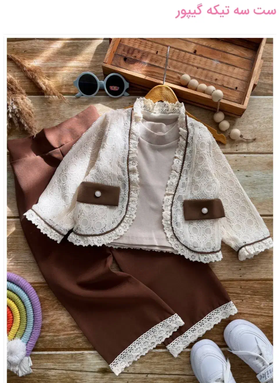 پوشاک بچه گانه|کفش و لباس بچه|مرند, |دیوار