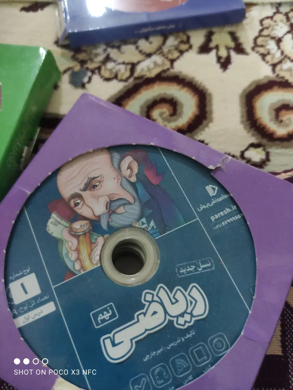 آموزشی|کتاب و مجله آموزشی|مشهد, کارمندان دوم|دیوار