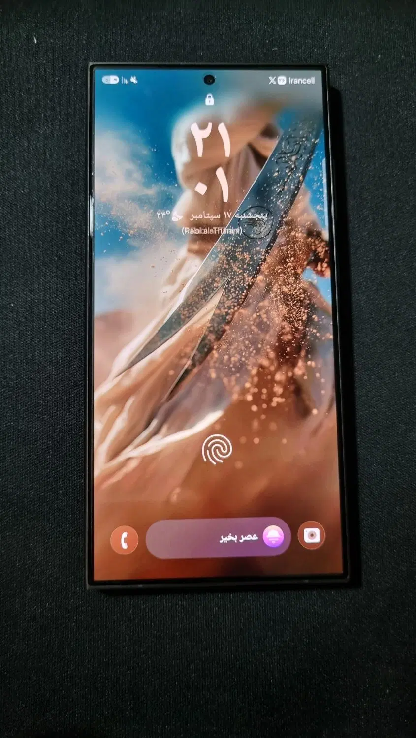 s24 ultra|موبایل|تهران, باغ فیض|دیوار