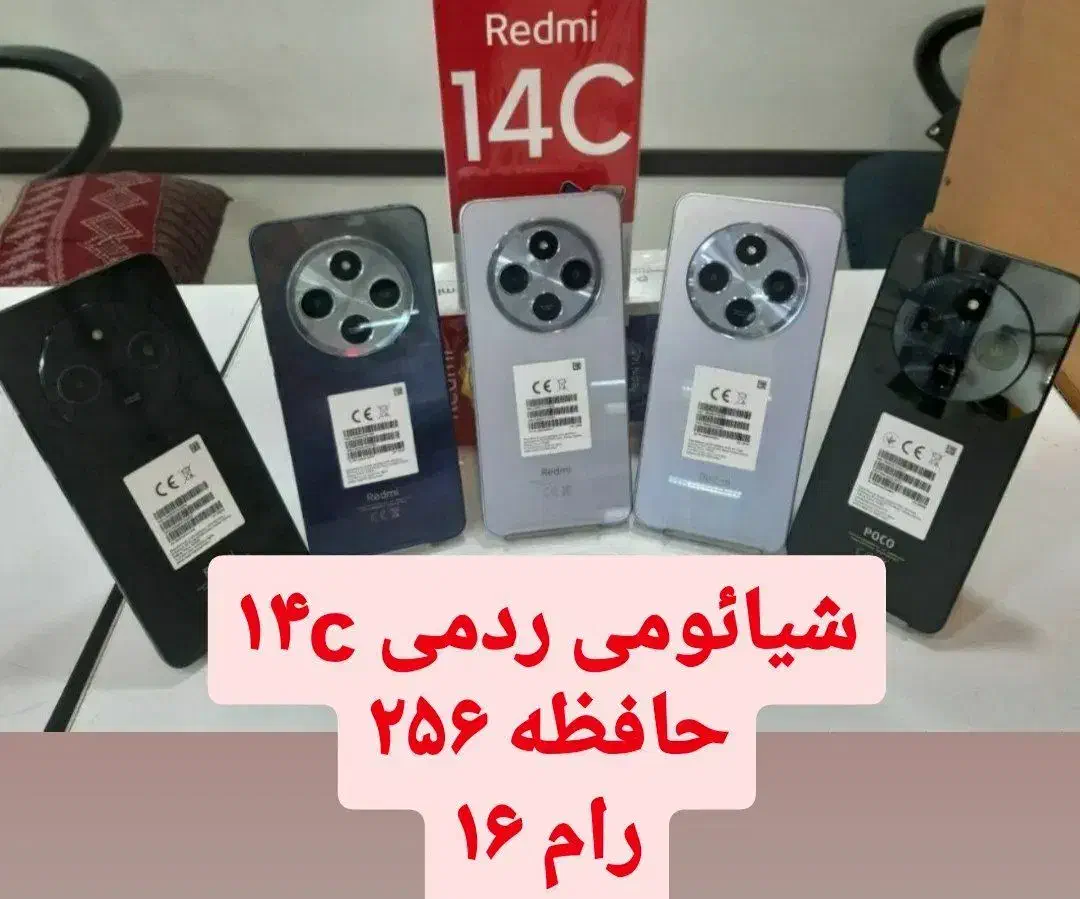 آیفون ۱۶پرومکس فول کپی|موبایل|اردبیل, |دیوار