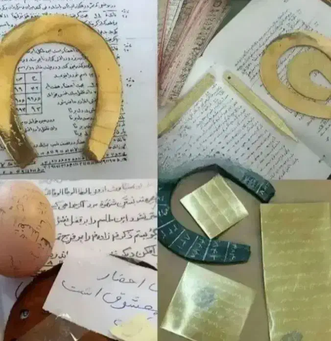 کتاب دعا|کتاب و مجله تاریخی|کرج, حصارک پایین|دیوار