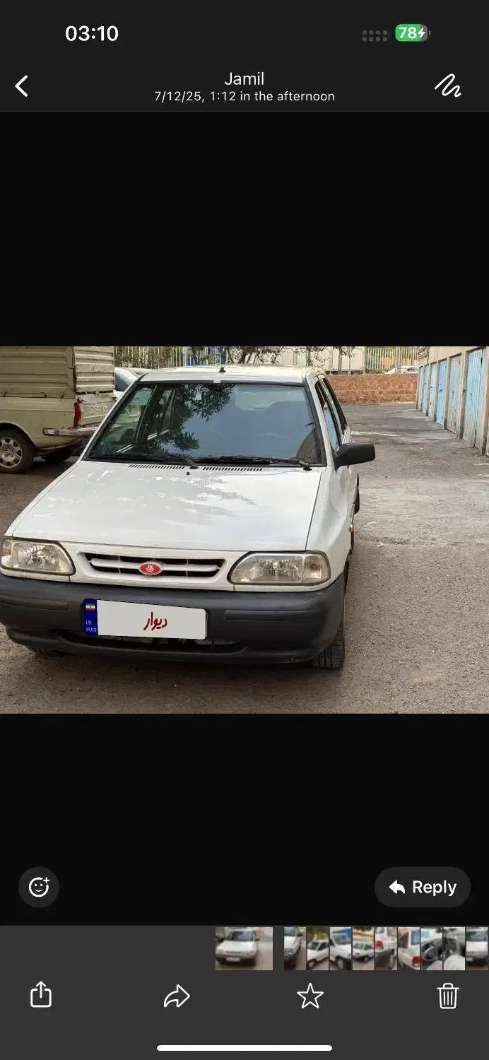 فروش پراید|خودرو سواری و وانت|تبریز, |دیوار