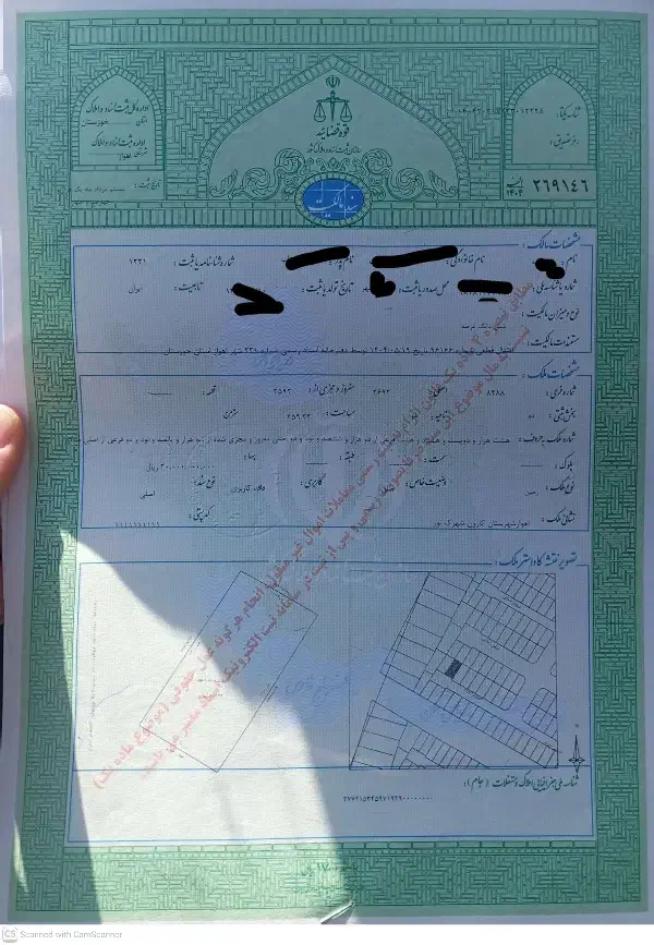 زمین شهرک نور بلوک ۲ سند تک برگ|فروش زمین و ملک کلنگی|کارون, |دیوار