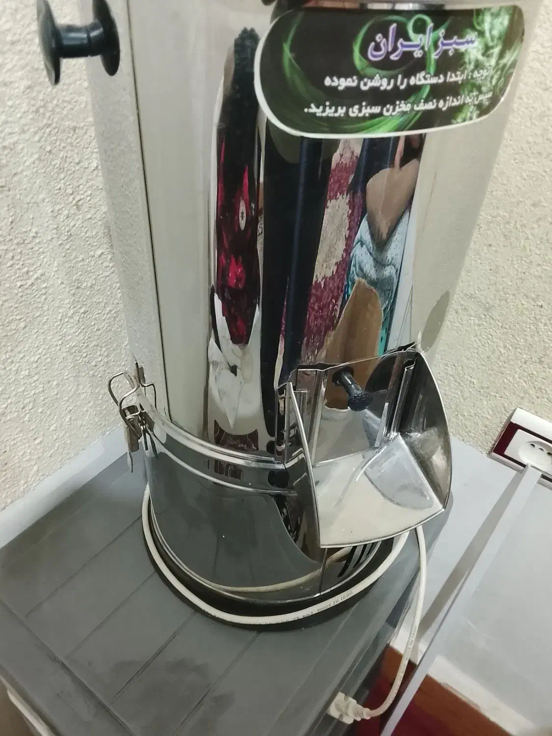 سبزی خورد کن تمام استیل سبز ایران|خردکن، آسیاب، غذاساز|قزوین, |دیوار