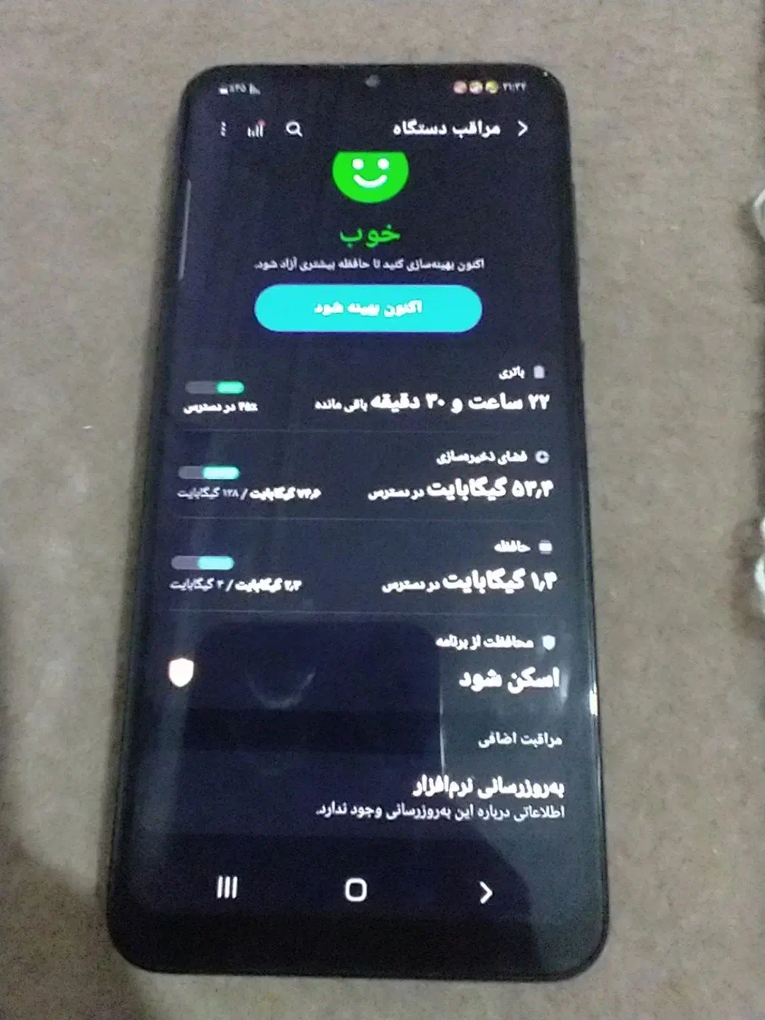 a30s|موبایل|اردبیل, |دیوار