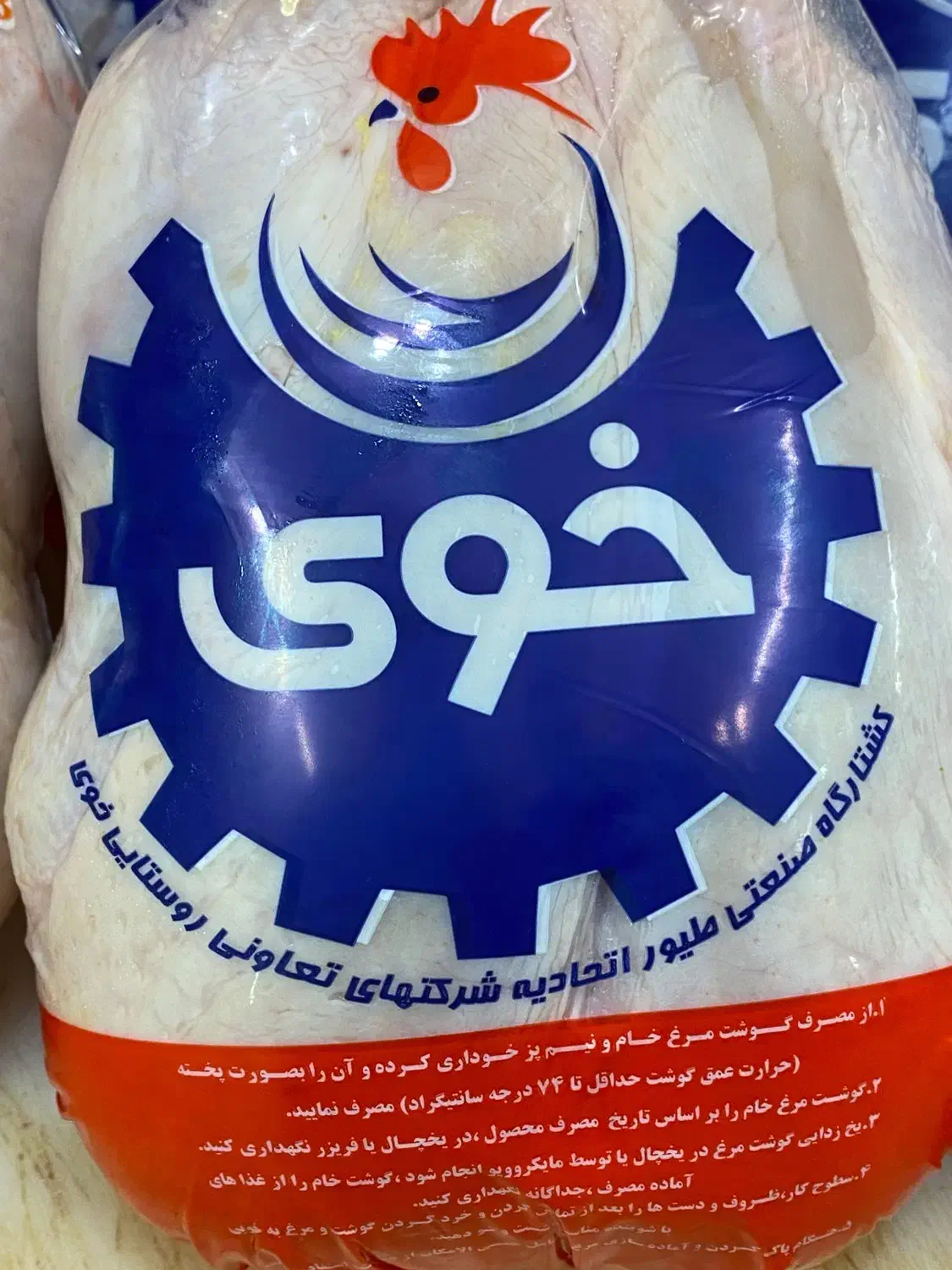 همکاری برای کار در کشتارگاه|استخدام صنعتی، فنی، مهندسی|خوی, |دیوار