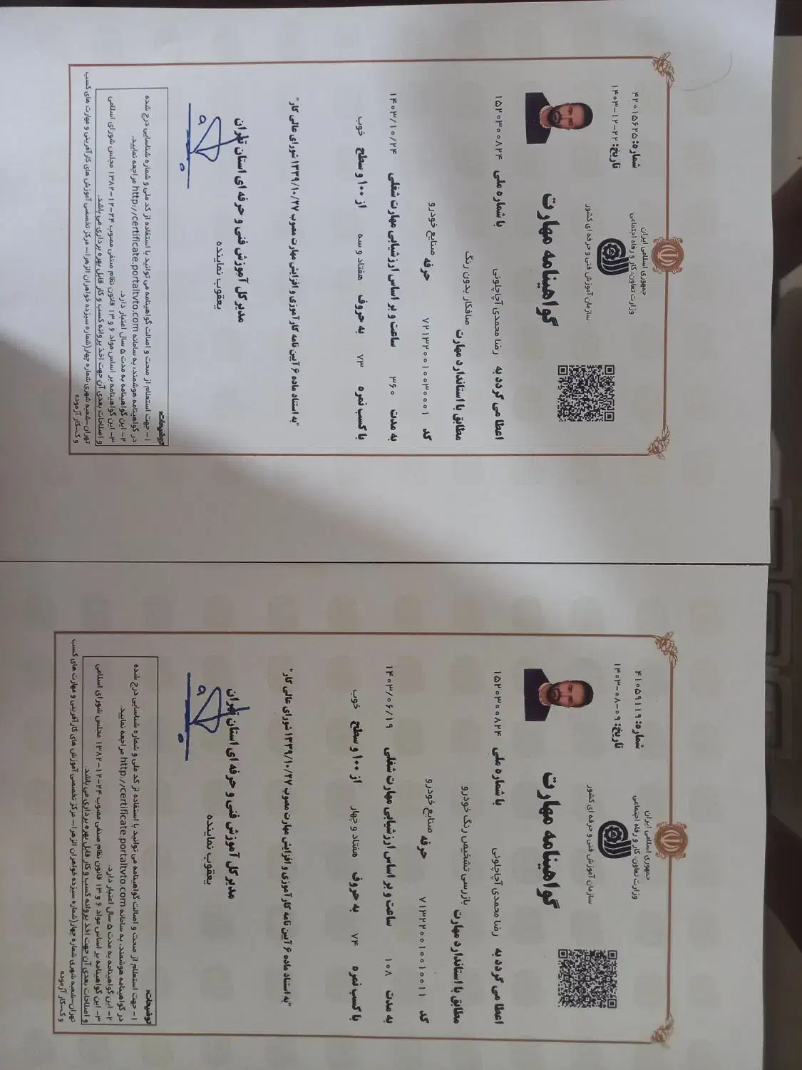 کارشناسی رنگ و فنی بدنه خودرو ،غرب شرق شمال تهران|خدمات موتور و ماشین|تهران, صادقیه|دیوار