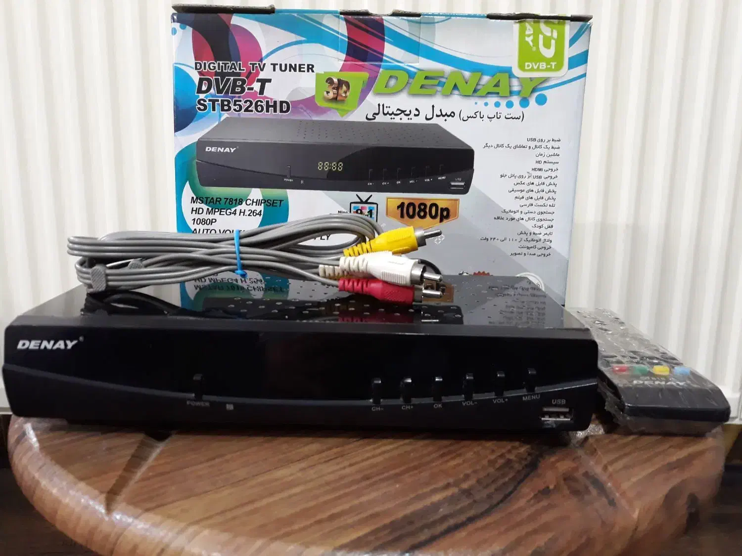 دستگاه دیجیتال (داخلی)|صوتی و تصویری|الوند, |دیوار