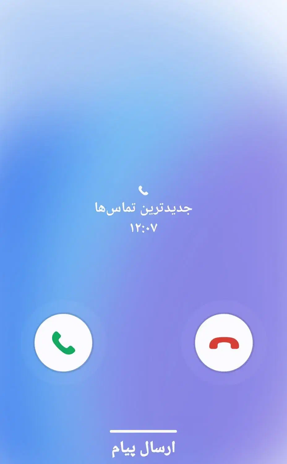 فروش سیمکارت رند|سیمکارت|کرج, عظیمیه|دیوار