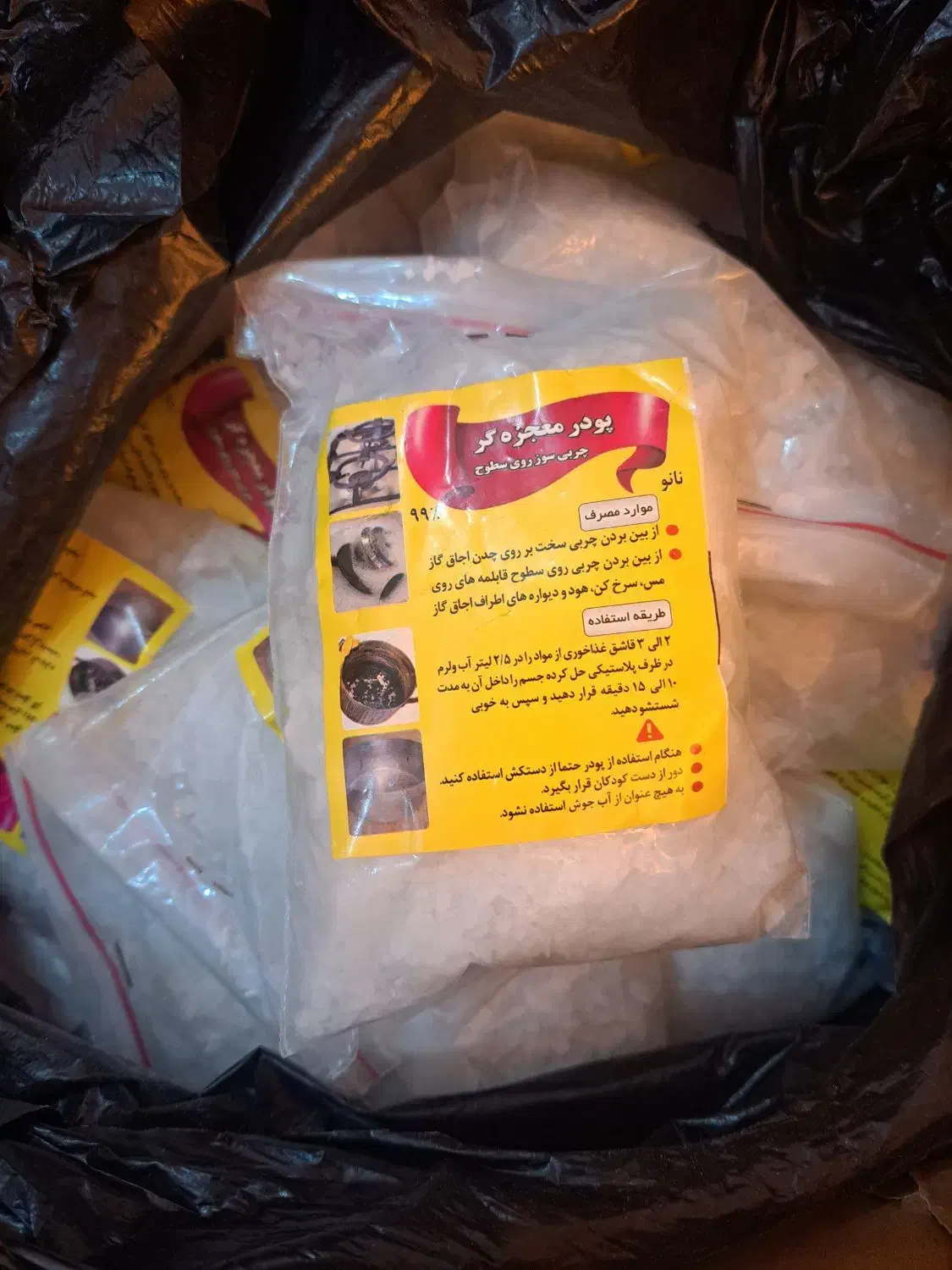 پودرمعجزه وپودرزعفران وشهدالعسل|آرایشی، بهداشتی، درمانی|میرجاوه, |دیوار