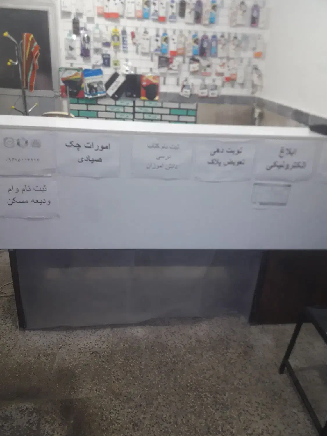 میز وپیشخوان ودو عدد صندلی درحد نو|میز تحریر و کامپیوتر|اردبیل, |دیوار