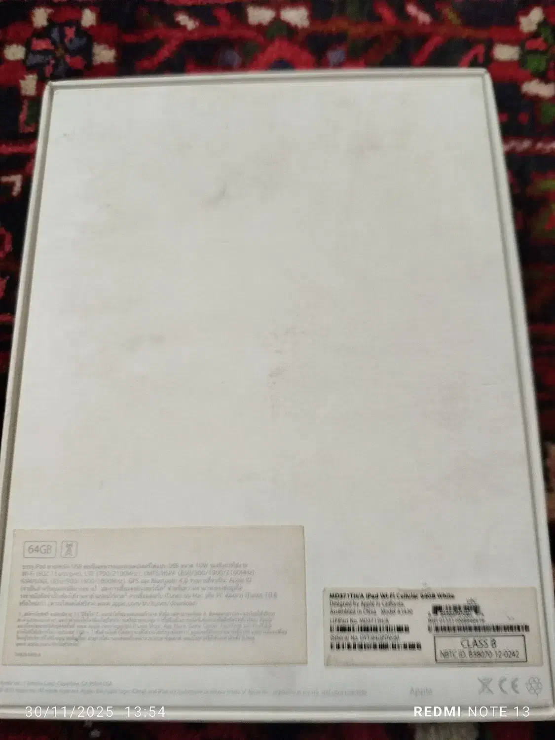 تبلت آی پد|تبلت|تبریز, |دیوار