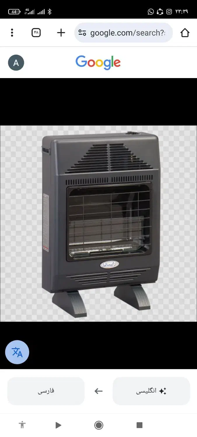 بخاری گازی بدون دودکش|بخاری، هیتر، شومینه|زنجان, |دیوار