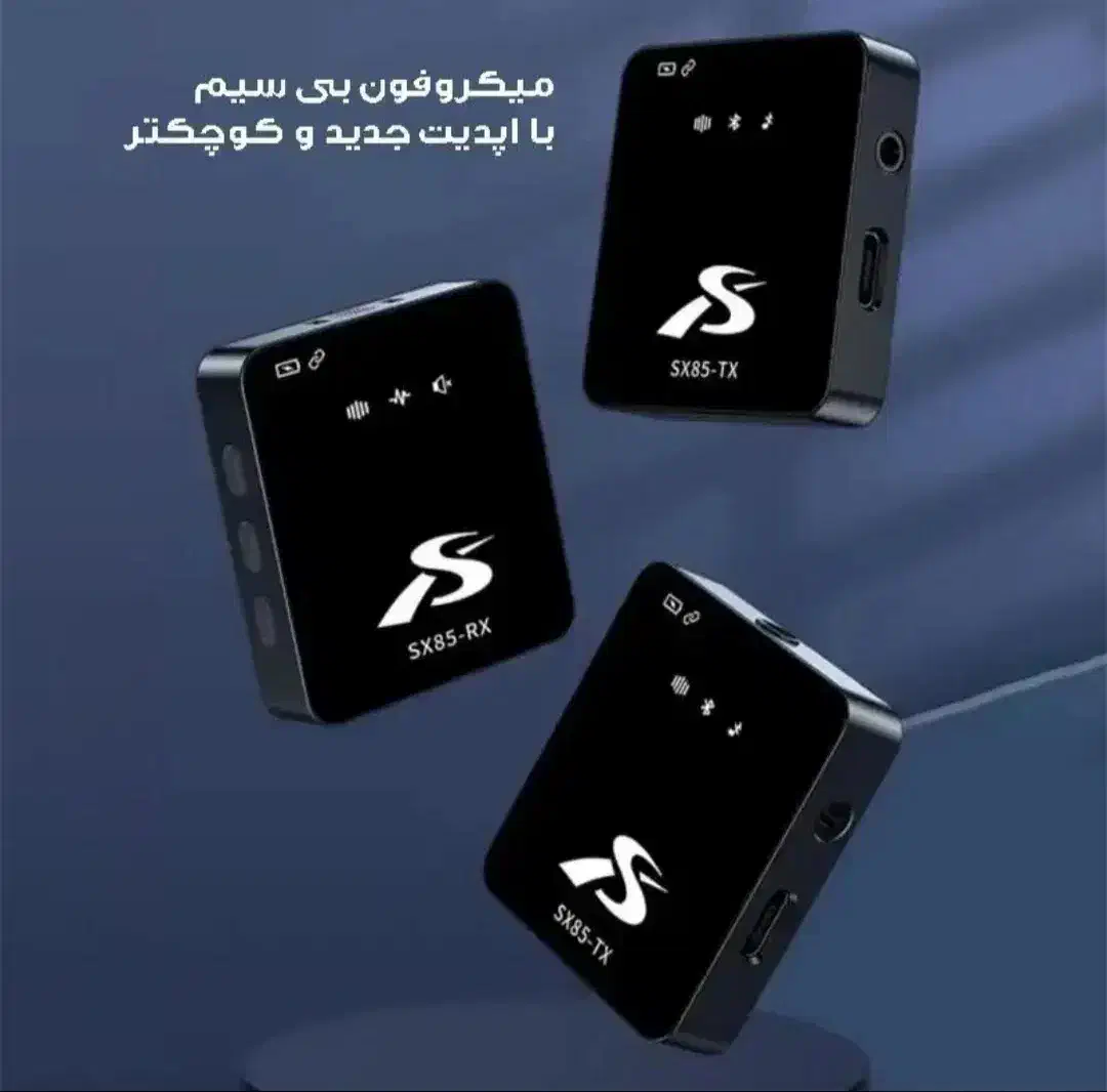 میکروفن یقه ای SX85|صوتی و تصویری|تهران, باشگاه نفت|دیوار