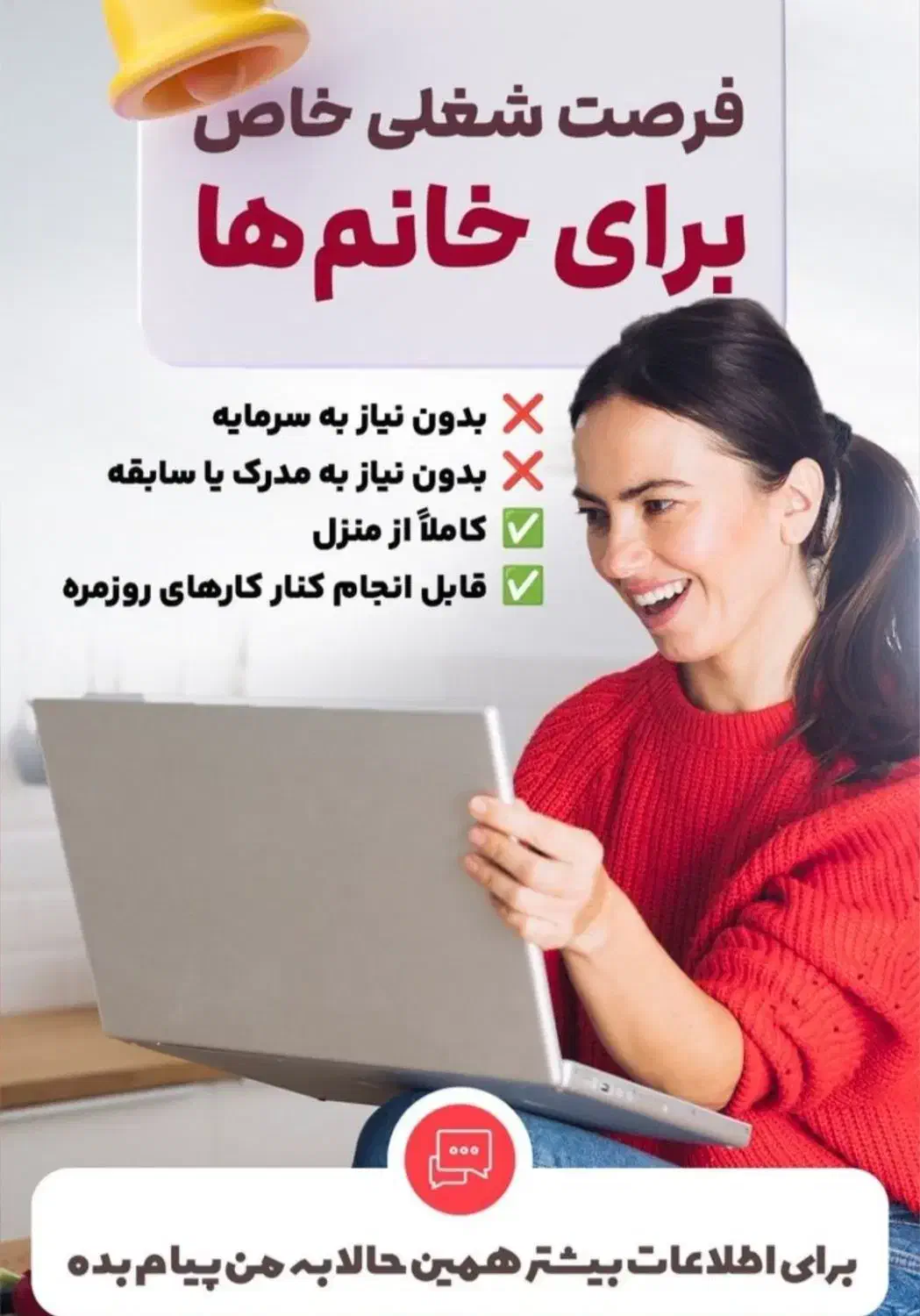 دعوت بکار|استخدام بازاریابی و فروش|شیراز, احمدآباد|دیوار