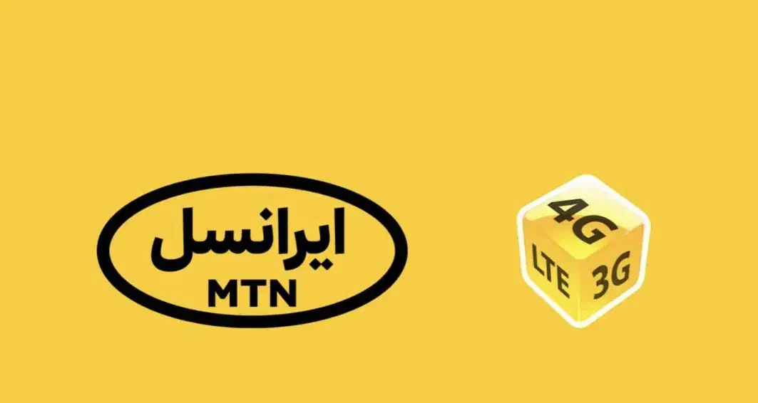 سیمکارت اعتباری ایرانسل|سیمکارت|قدس, شهرقدس|دیوار