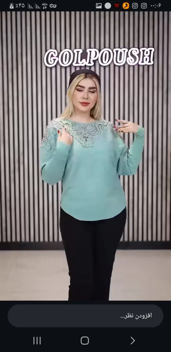 تک فروشی زیر قیمت بازار|لباس|تبریز, |دیوار