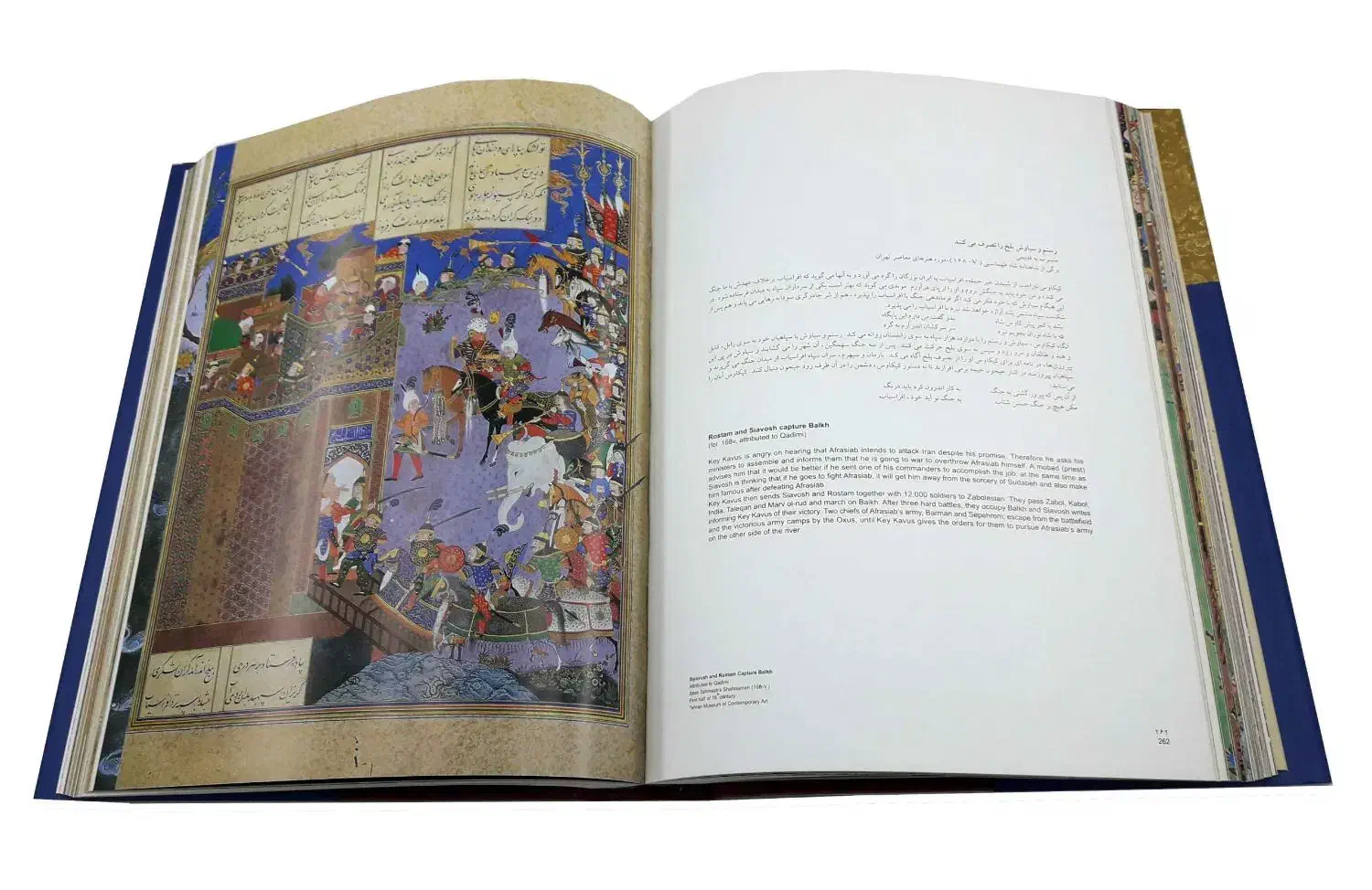 شاهکارهای نگارگری ایران|کتاب و مجله آموزشی|شاهین‌شهر, طالقانی|دیوار