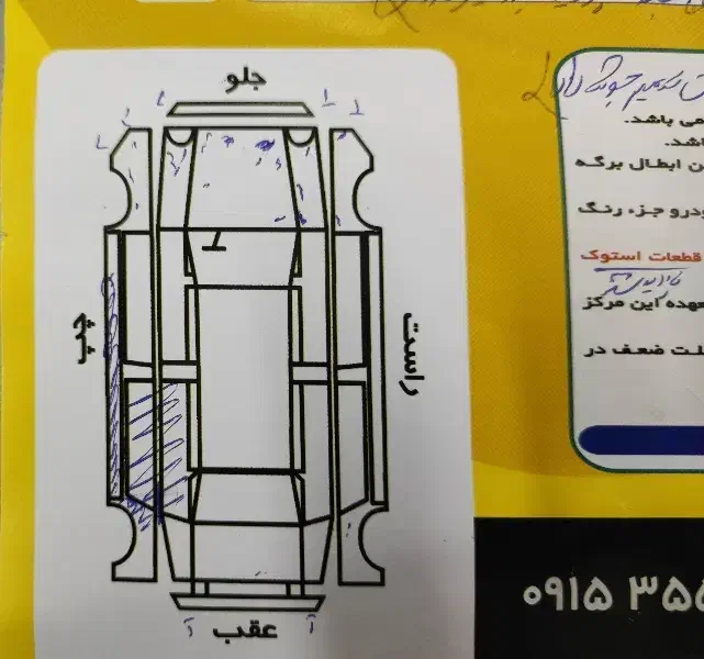 ام وی ام 315 مدل 94|خودرو سواری و وانت|مشهد, امیریه|دیوار