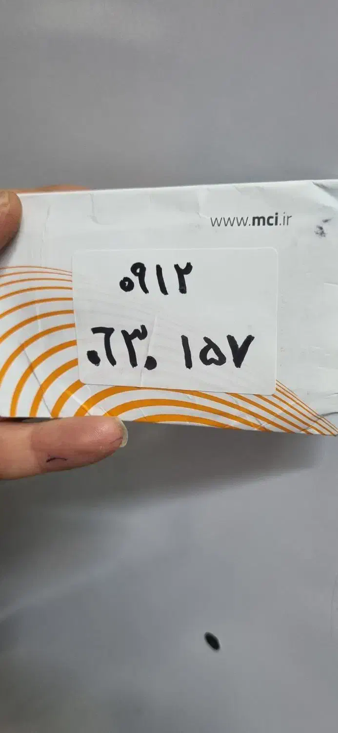 0912-0630-157|سیم‌کارت|کرج, اصفهانی‌ها|دیوار