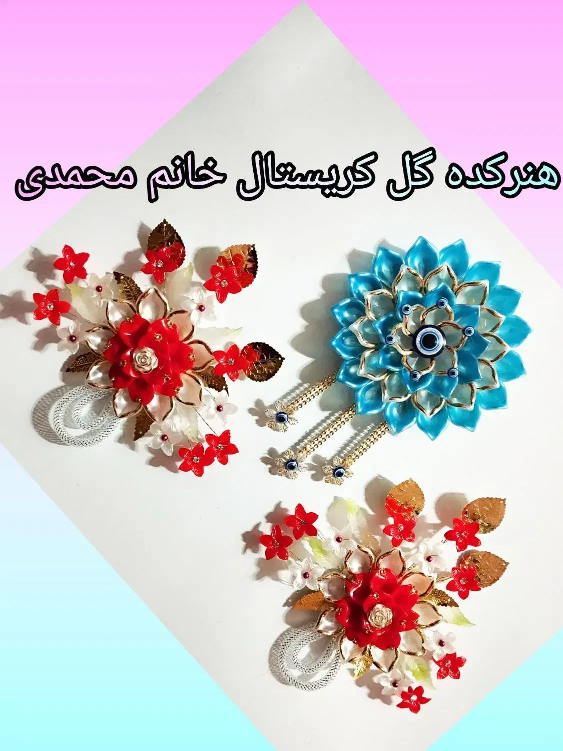 گل کریستال|گل مصنوعی|خانمیرزا, |دیوار