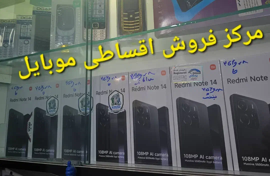 n 0 t e 1 4|موبایل|اسلام‌شهر, زرافشان|دیوار