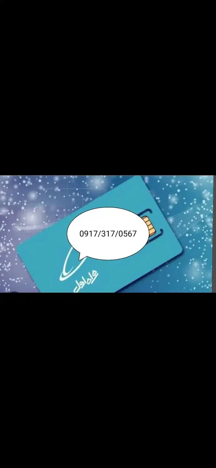 خط رند همراه اول قدیمی|سیم‌کارت|شیراز, عادل آباد|دیوار