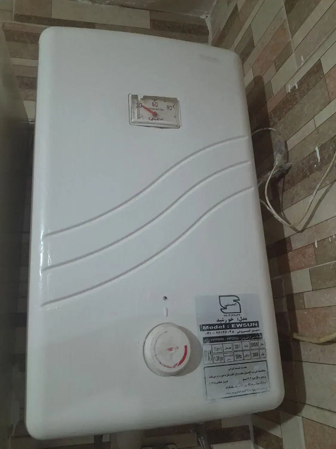 اب گرکن|آبگرمکن، پکیج، شوفاژ|سیلاخور, |دیوار