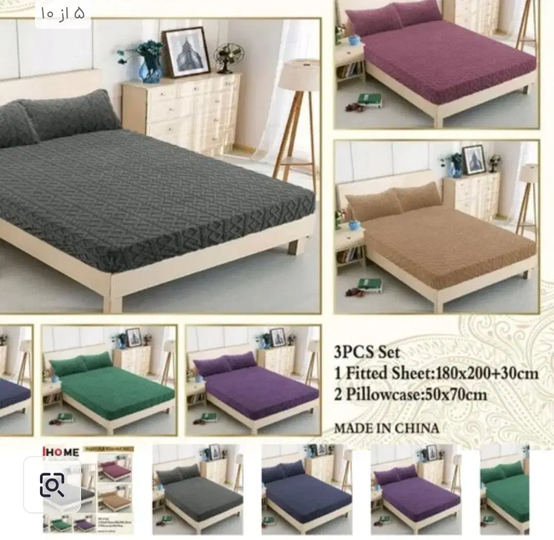 روتختی مخمل کشدار|سرویس روتختی|شهرکرد, |دیوار