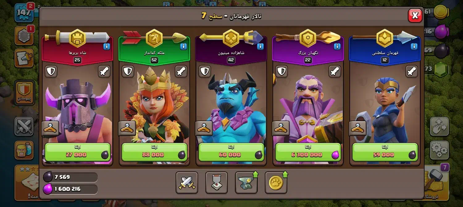 اکانت کلش|کنسول، بازی ویدئویی و آنلاین|کاشان, لتحر|دیوار