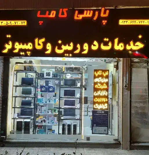 اسپیکر حرفه ای ۳۰ وات، برند معروف Edifier|سیستم صوتی خانگی|مشهد, اقبال|دیوار