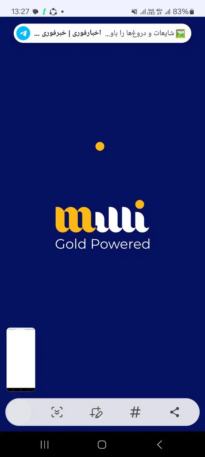 جایزه در میلی گلد|کارت هدیه و تخفیف|کرج, باغستان|دیوار