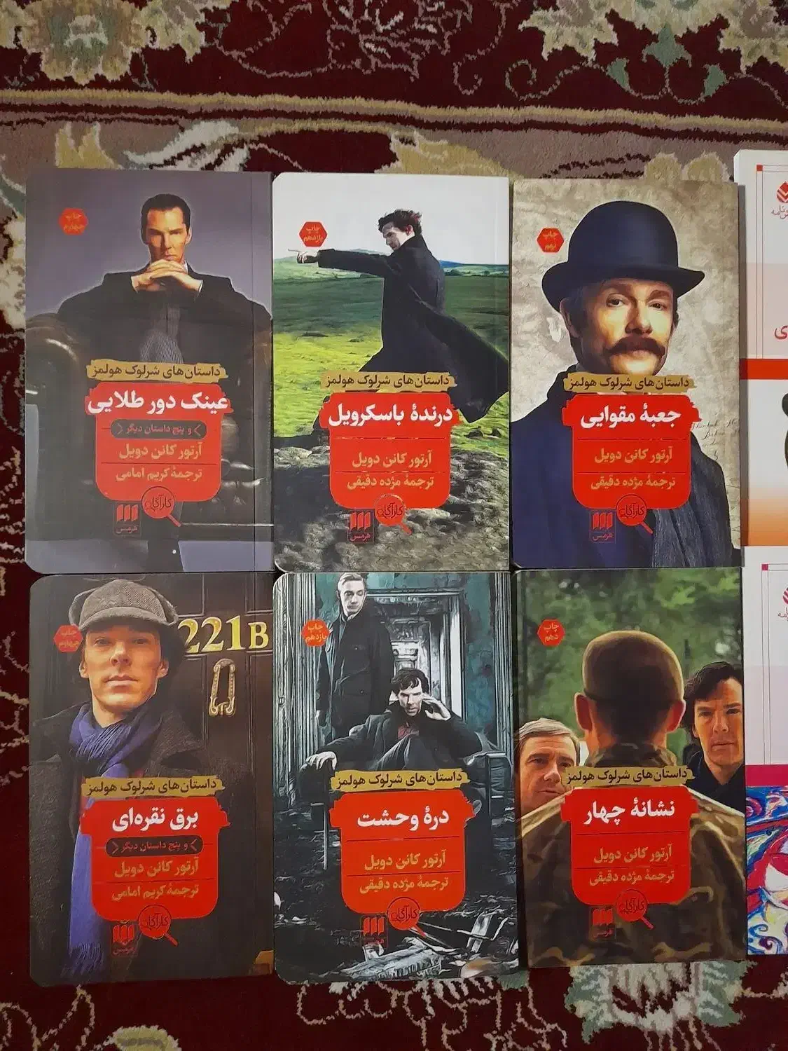کتاب|کتاب و مجله ادبی|نسیم‌شهر, |دیوار