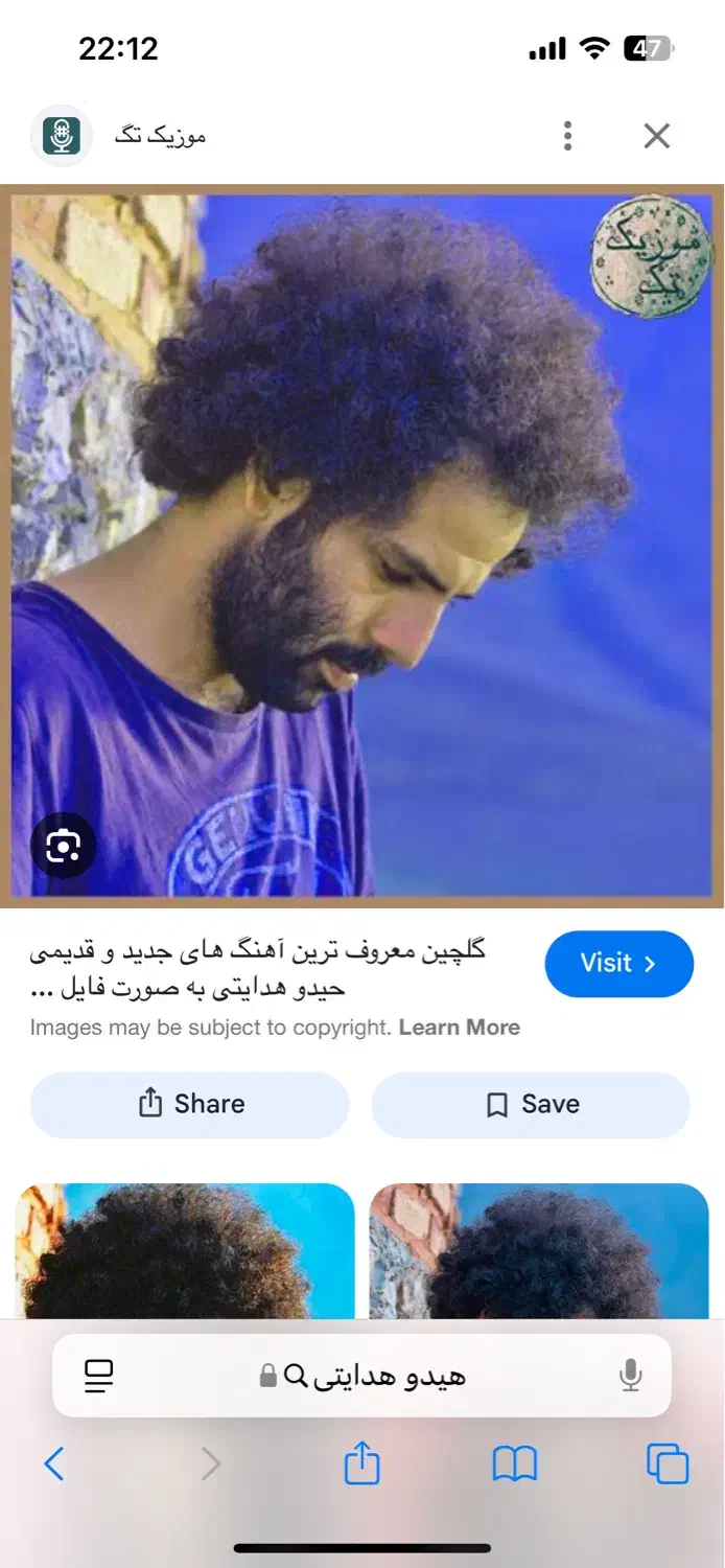 بلیط کنسرت حیدو هدایتی|بلیت کنسرت|شاهینشهر, عطار|دیوار