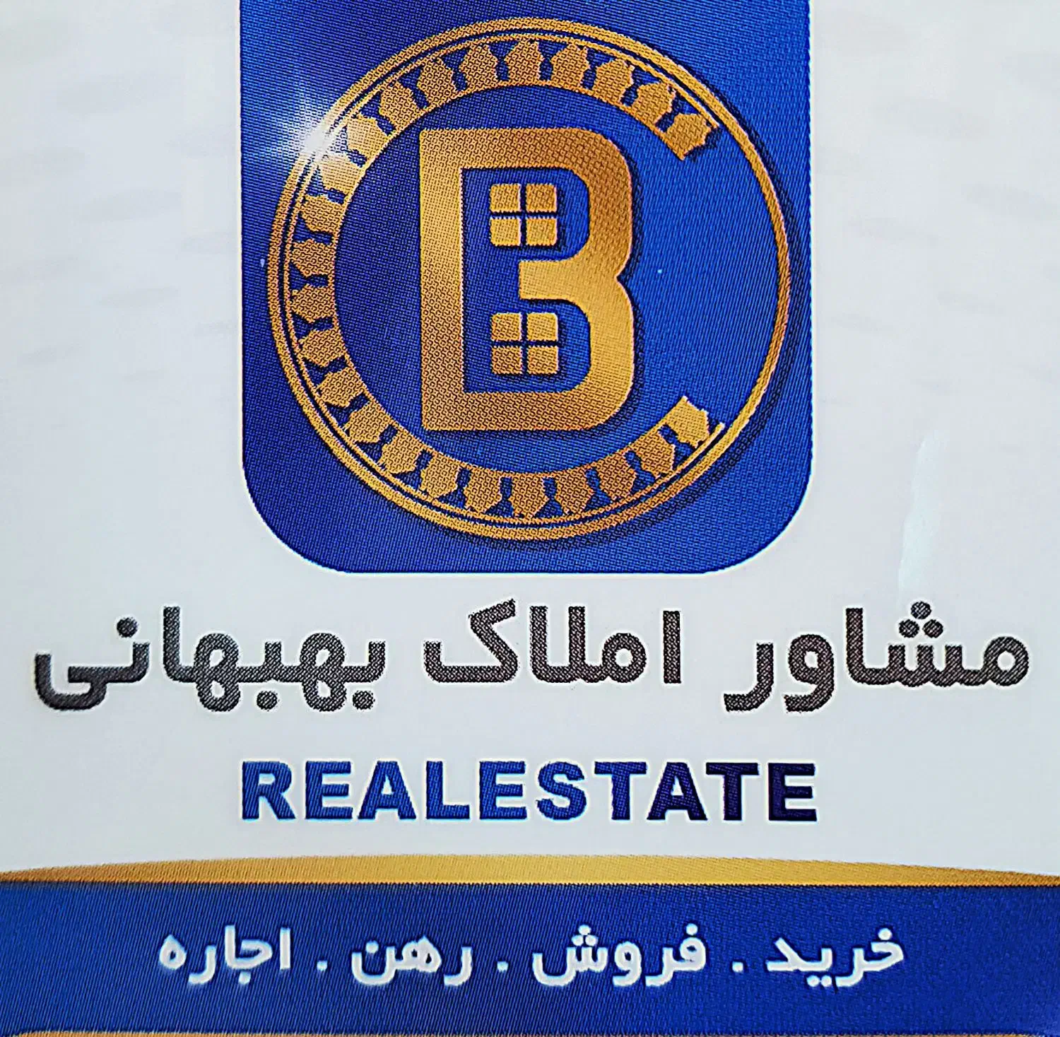 فروش واحد تمیز ۸۵ متری طبقه یک کوی ازادگان|فروش آپارتمان|بندر ماهشهر, |دیوار