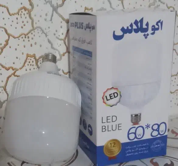اکو پلاس لامپ حبابی 60 وات  با یکسال ضمانت|لامپ و چراغ|مشهد, عبادی|دیوار