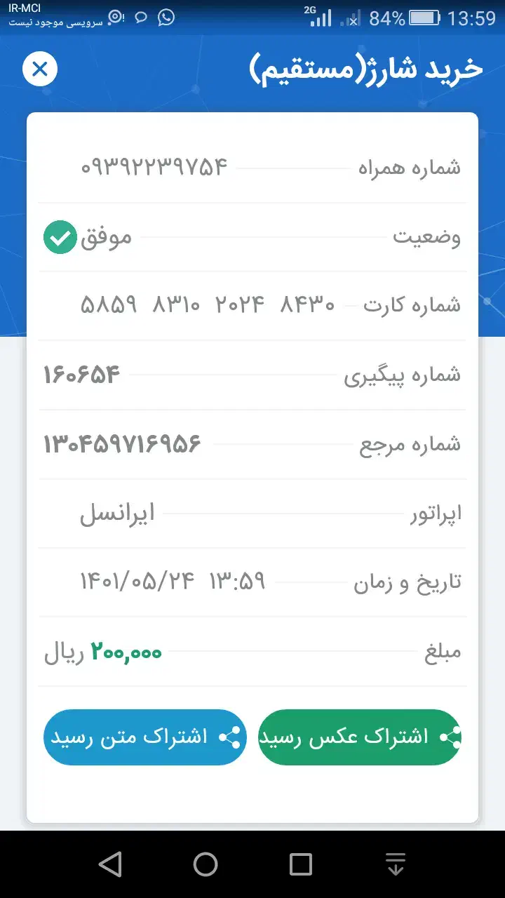 جرثقیل خاور کفیدار دکل بلند|خدمات حمل و نقل|کاشان, شهرک امیرالمومنین|دیوار