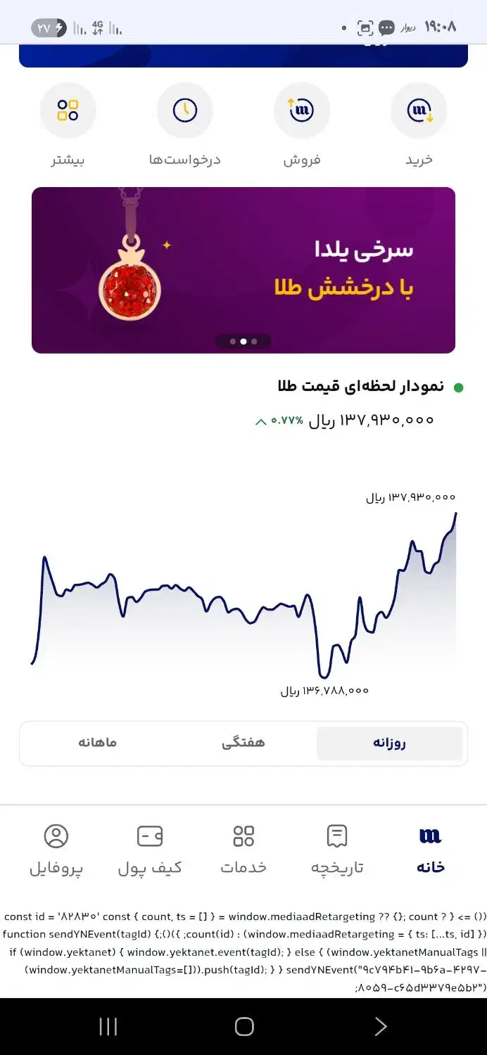 میلی ثبت نام کن  وپاداش بگیر|کارت هدیه و تخفیف|داراب, |دیوار