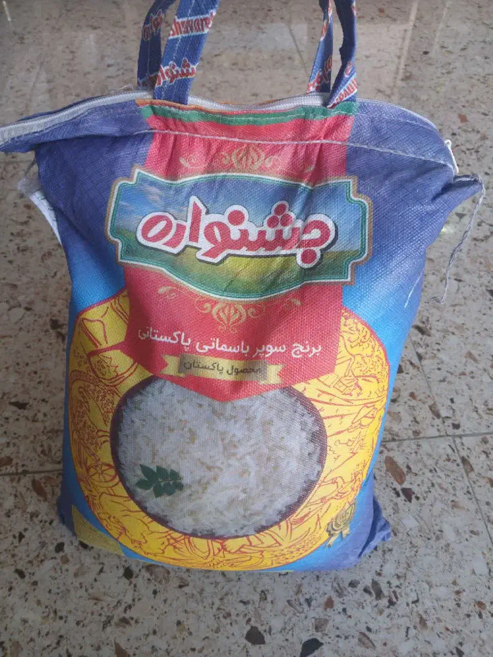 برنج روغن شکر قند رب تن ماهی گردو حبوبات عسل شکلات|خوردنی و آشامیدنی|بیرجند, |دیوار