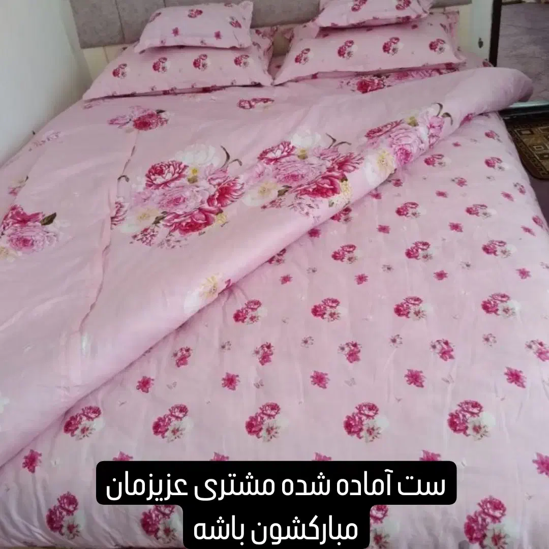 لحاف کرسی|رختخواب، بالش، پتو|اردبیل, |دیوار